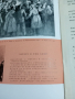 Списание "Картинна галерия" 8/1957, снимка 5