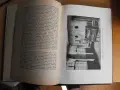 ФРАНКФУРТ в Рейн-Майнската област. Д-р Димитър Н. Попов., снимка 4