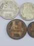 лот монети НРБ-1974 г. , снимка 6