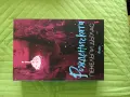 Boktok книги на български език , снимка 14