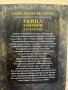 “Райна Княгиня Българска” Александър Велтман, снимка 2