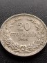 МОНЕТА 20 стотинки 1906г. ЦАРСТВО БЪЛГАРИЯ СТАРА РЯДКА ЗА КОЛЕКЦИОНЕРИ 36087, снимка 6