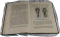 Продавам медицински учебник, снимка 2