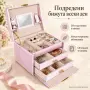Розова кутия за бижута с огледало и ключ, снимка 5