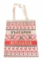 Сувенирна пазарска чанта - декорирана с традиционни български шевици и надпис България, снимка 1
