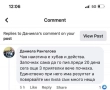 Билкова смес за отслабване , снимка 10