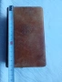 Стара Библия , снимка 1