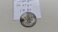 монети - Турция - Османска империя -  Сребро , снимка 4