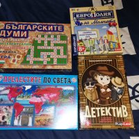 Детски занимателни игри, снимка 1 - Игри и пъзели - 41243115