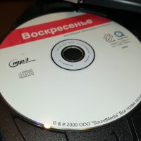 ВОСКРЕСЕНИЕ CD MP3 РУСКИ ДИСК 2701231220, снимка 1 - CD дискове - 39453033