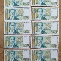 10 броя банкноти по 1000 лв, снимка 1 - Нумизматика и бонистика - 41705226