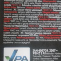 1000 мм-Нови Немски Ударни Свредла За Бетон-3 бр-Работна Дължина 860мм-ф12мм-ф16мм-ф24мм-PARKSIDE PB, снимка 18 - Други инструменти - 41268894