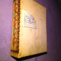 Кутия за карти и молив дървена от соца 124х90мм, снимка 4 - Карти за игра - 44375097