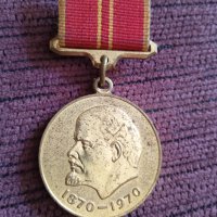 Медал 100 години на раждането на Ленин, снимка 1 - Антикварни и старинни предмети - 42430982