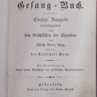 Книга с евангелски химни 1862-1866г г, снимка 7 - Антикварни и старинни предмети - 39024651