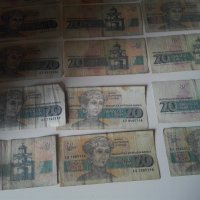 Лот стари банкноти от 20 лв. , снимка 2 - Нумизматика и бонистика - 40134187