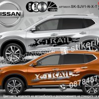Nissan X-Trail стикери надписи лепенки фолио SK-SJV1-N-X-T, снимка 1 - Аксесоари и консумативи - 36450783