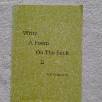Книга write a poem on the back, V. P. Toucheva, снимка 1 - Други - 41941625