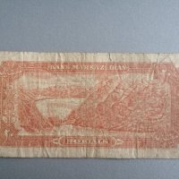 Банкнота - Иран - 20 риала | 1974г., снимка 2 - Нумизматика и бонистика - 39048594