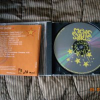 Stars Show - Compilation - CD (Песни на Мери Бойс Бенд, Сигнал, Б.Т.Р и др. на английски език), снимка 2 - CD дискове - 39015199