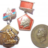 15 ордени и медали - български и чуждестранни, снимка 5 - Други ценни предмети - 14607344