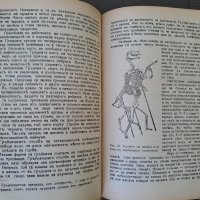 Стара книга Произходъ на човека Проф.М.А.Гремяцки, снимка 4 - Антикварни и старинни предмети - 42402753