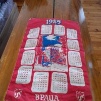 Стар текстилен календар Враца 1985, снимка 1 - Други ценни предмети - 41084073