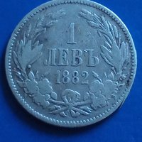 Сребърна монета 1 лев 1882 година 31222, снимка 5 - Нумизматика и бонистика - 39958361