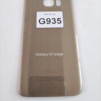 Samsung s7 edge G935 капак батерия