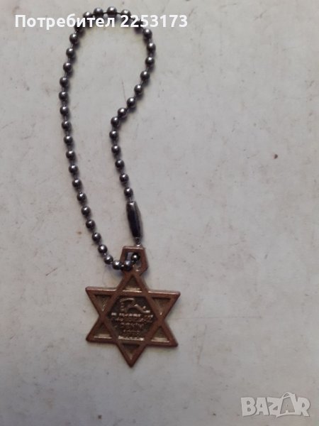 Бронзов знак от дънки, снимка 1