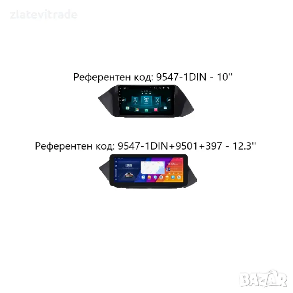 HYUNDAI SONATA 2020 10"- Андроид Навигация, 9547-1DIN, снимка 1