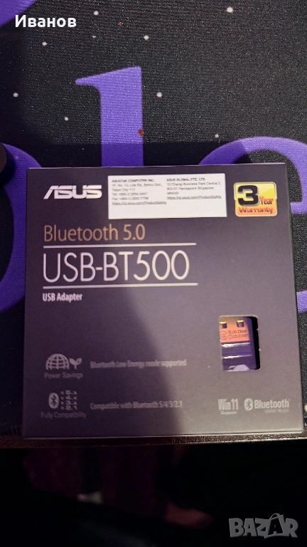 BLUETOOTH АДАПТЕР ASUS USB-BT500 - Гаранция 36месеца, снимка 1