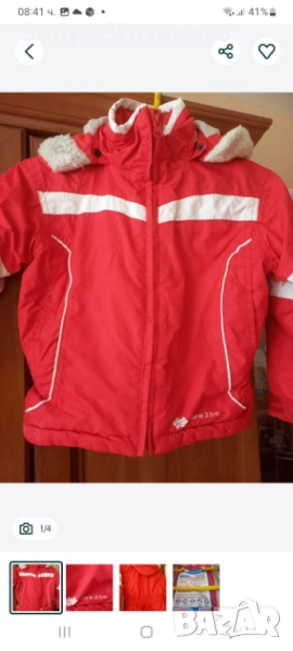 Комплект за ски Dare to be, снимка 1