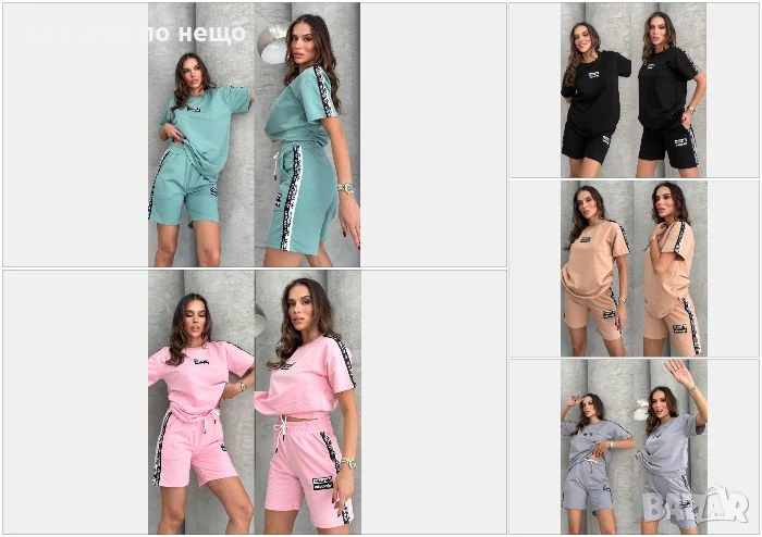 Adidas Дамски Летен Спортен Комплект🔝Дамски Спортен Екип Адидас - 5 Цвята Код A713, снимка 1