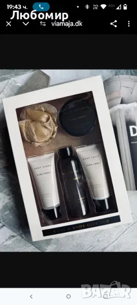 Подаръчен комплект от 5 части - Тъмен кехлибар

, снимка 1