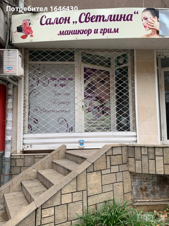 Отдавам под наем търговски обект , снимка 1