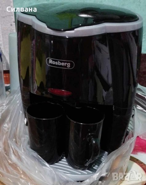 Кафеварка Rosberg R51170A 450W с две чаши, Черна, 2 ГОДИНИ ГАРАНЦИЯ
, снимка 1