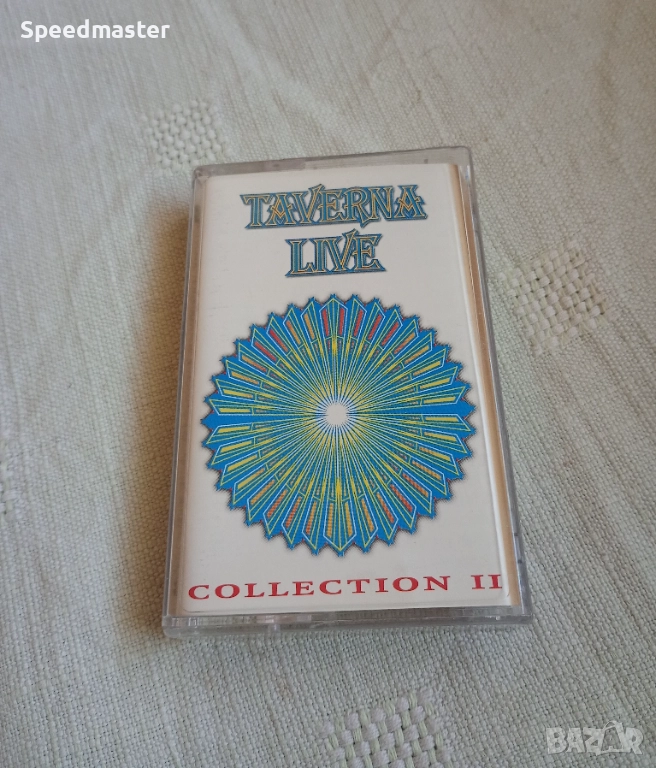 Taverna Live, снимка 1