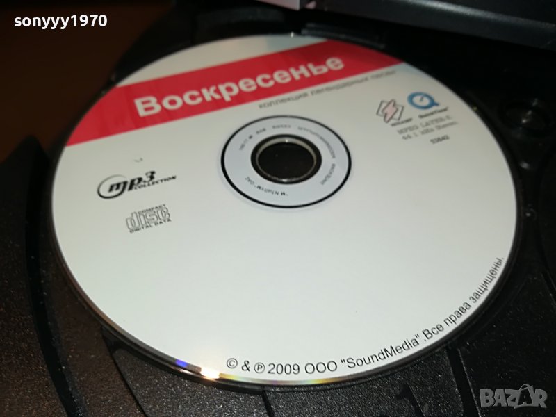 ВОСКРЕСЕНИЕ CD MP3 РУСКИ ДИСК 2701231220, снимка 1