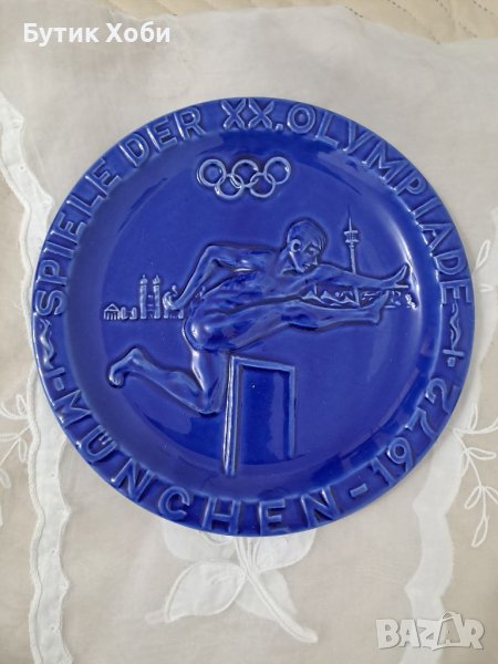 Винтидж чиния ,,Олимпиада  Мюнхен - 1972,,, снимка 1