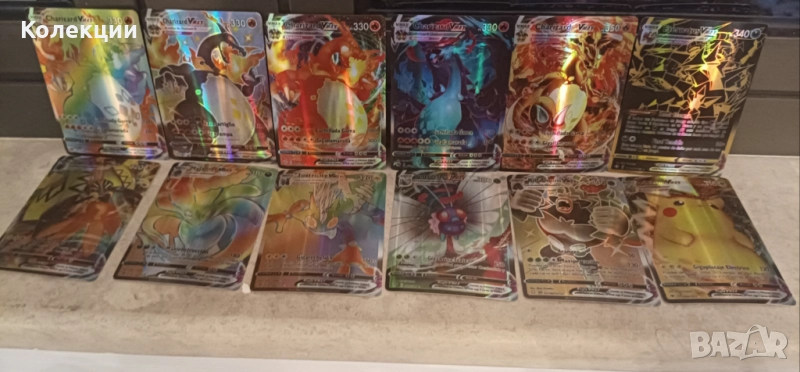 Разнообразие от карти на Покемон Pokémon cards ЧАСТ 15, снимка 1