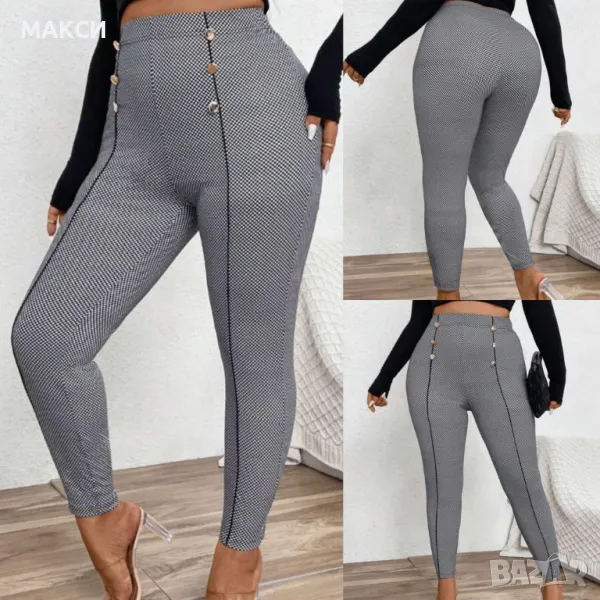 Макси модерен еластичен клин с висока талия и красиви сребристи декоративни 3-редови копчета , снимка 1