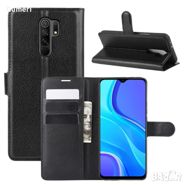 Xiaomi Redmi 9 Тефтер "Wallet", снимка 1