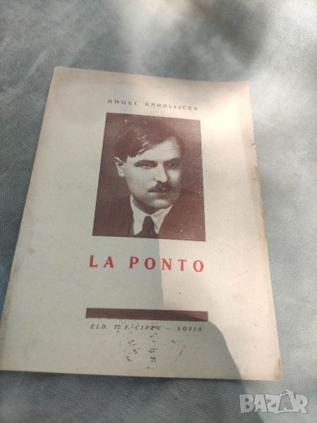 Продавам книга "Angel Karalijcev. La Ponto. N.Vasilev, снимка 1