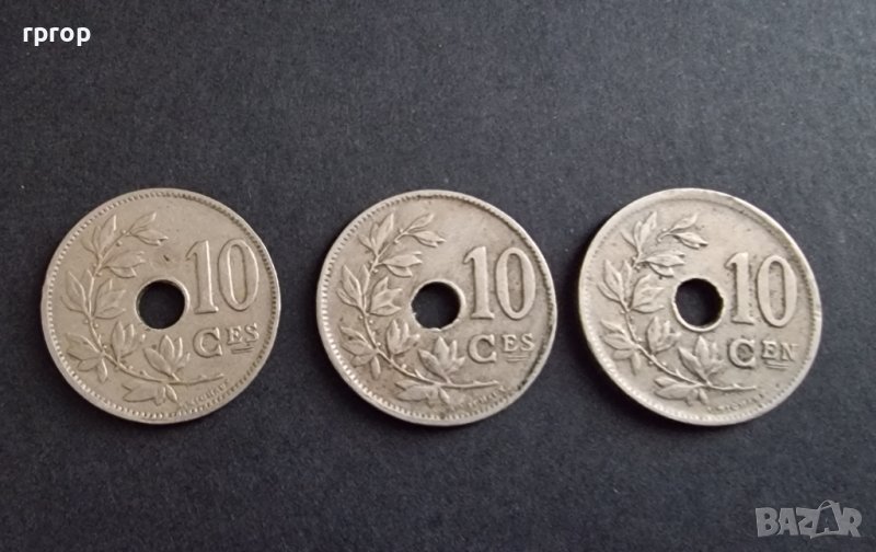 Монети . Белгия. 10 цента. 1927 , 1928, 1929 година., снимка 1