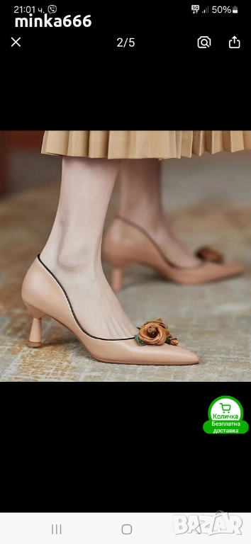 Красиви дамски обувки, снимка 1