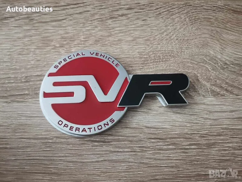 Range Rover SVR черно R емблема стикер, снимка 1