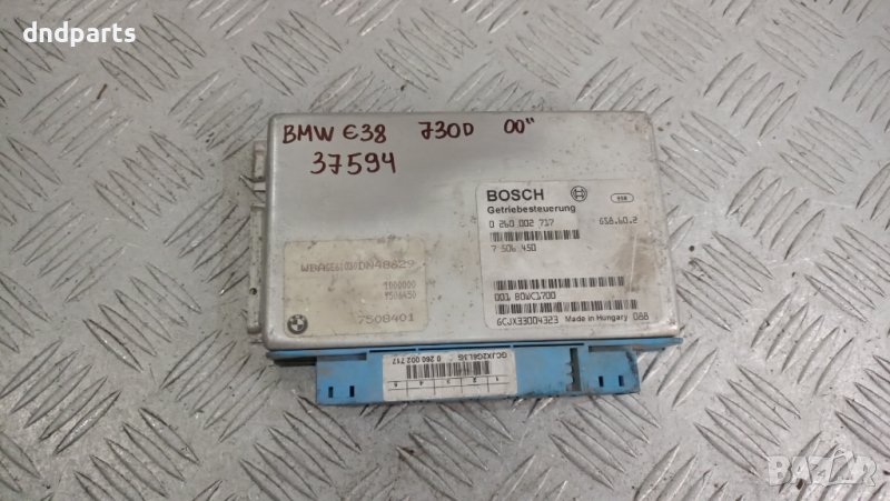 Компютър скорости BMW E38 730D 2000г.	, снимка 1