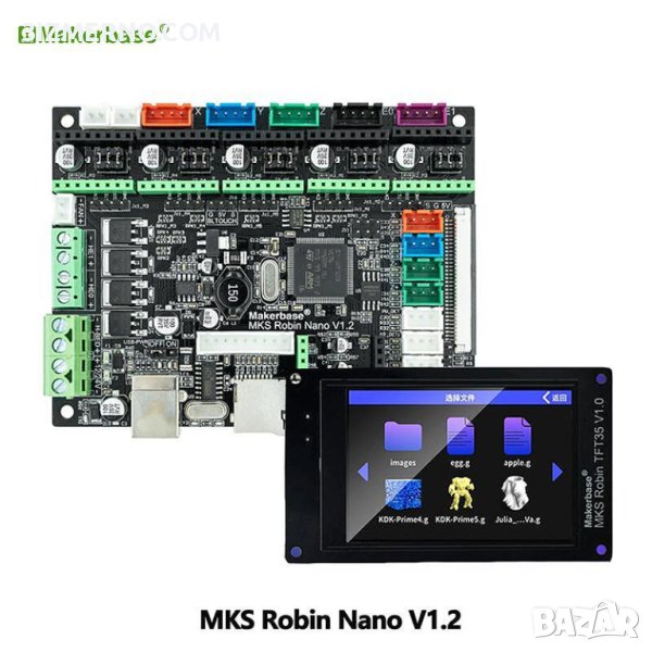 Комплект дънна платка Makebase MKS Robin Nano V1.2 32bit и 3.5" TFT тъч екран, Marlin 2.0, Open Sour, снимка 1