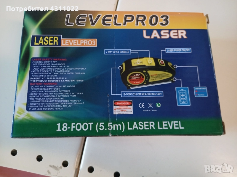 Ролетка нивелир, снимка 1